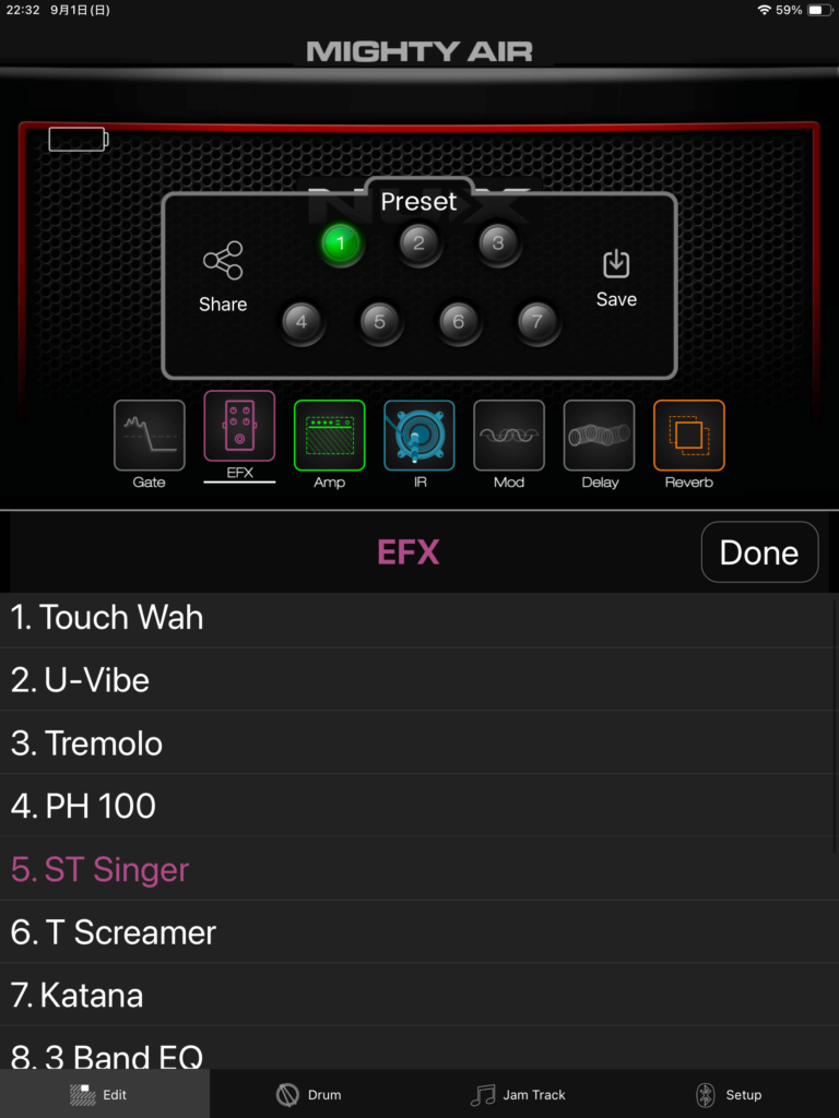 EFXの設定画面